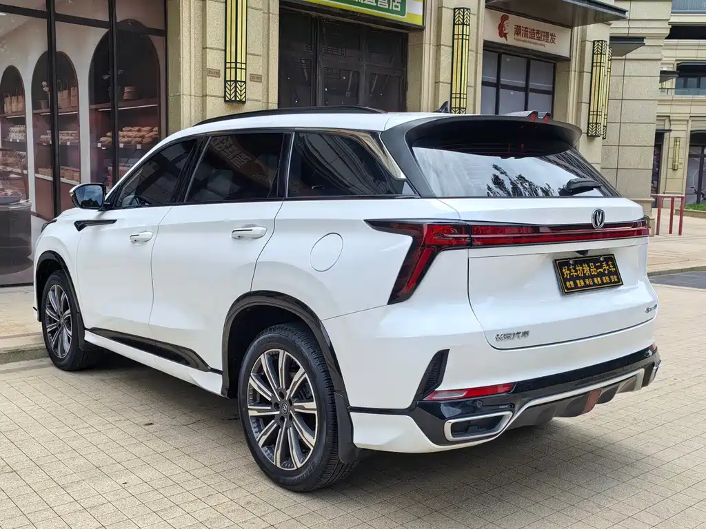 Changan CS75 PLUS 3 rd Gen 1.5 T Auto Navigator