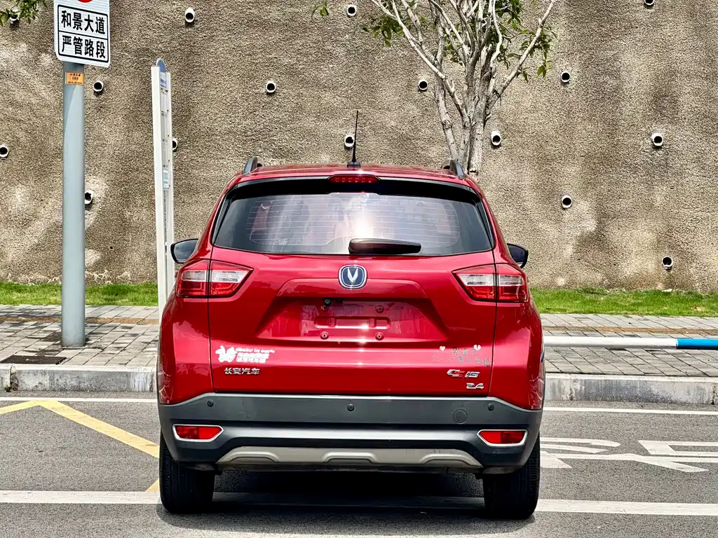 Changan CS15 1.5 L Auto Luxury