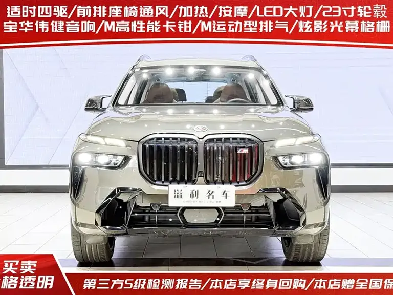 BMW X7 M60 i xDrive M60 i