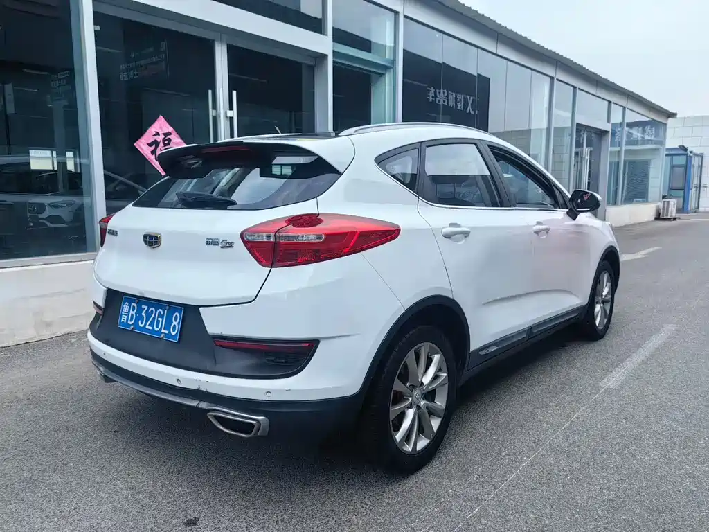 Emgrand GS Sport 1.8 L Auto Leading Style