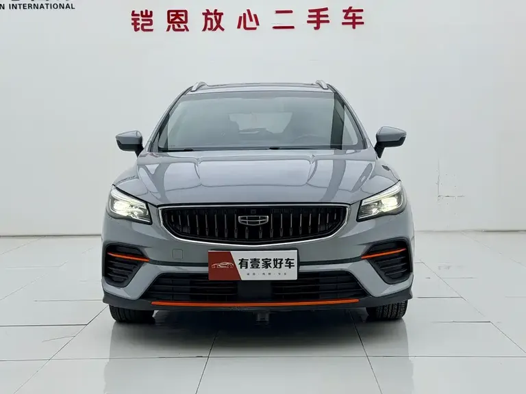 Geely Emgrand S 1.4 T CVT Crossover Player