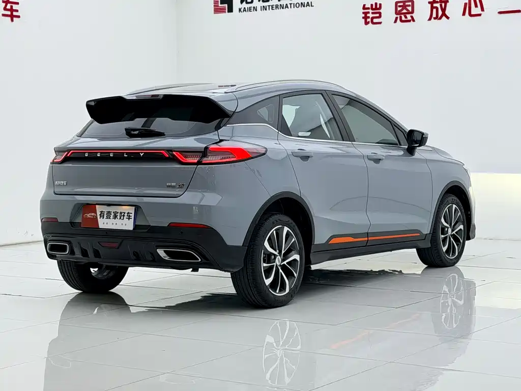 Emgrand S 1.4 T CVT Crossover Player