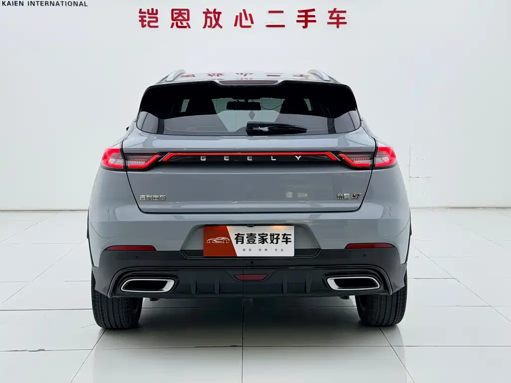 Emgrand S 1.4 T CVT Crossover Player