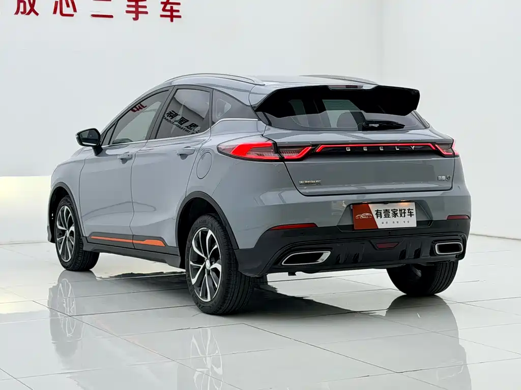 Emgrand S 1.4 T CVT Crossover Player