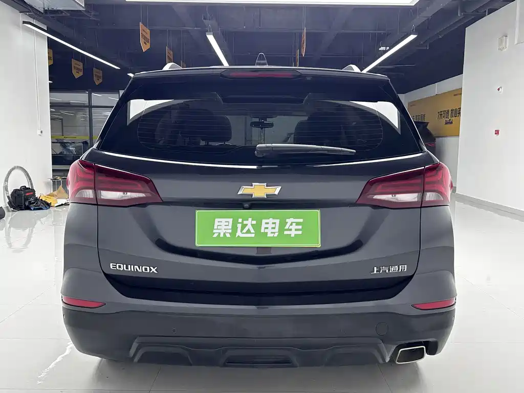 Equinox 535 T Speed World
