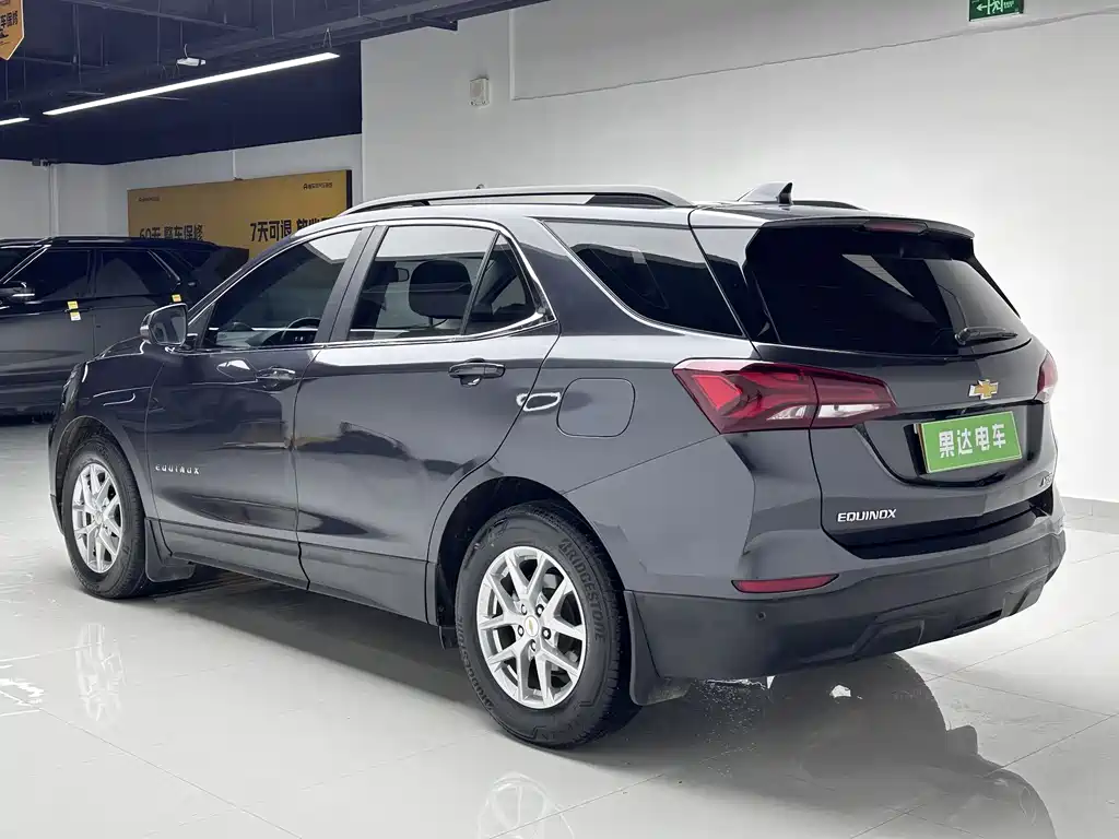 Equinox 535 T Speed World