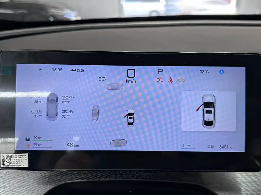 Seal 05 DM-i DM-i Smart Drive 120 KM Flagship