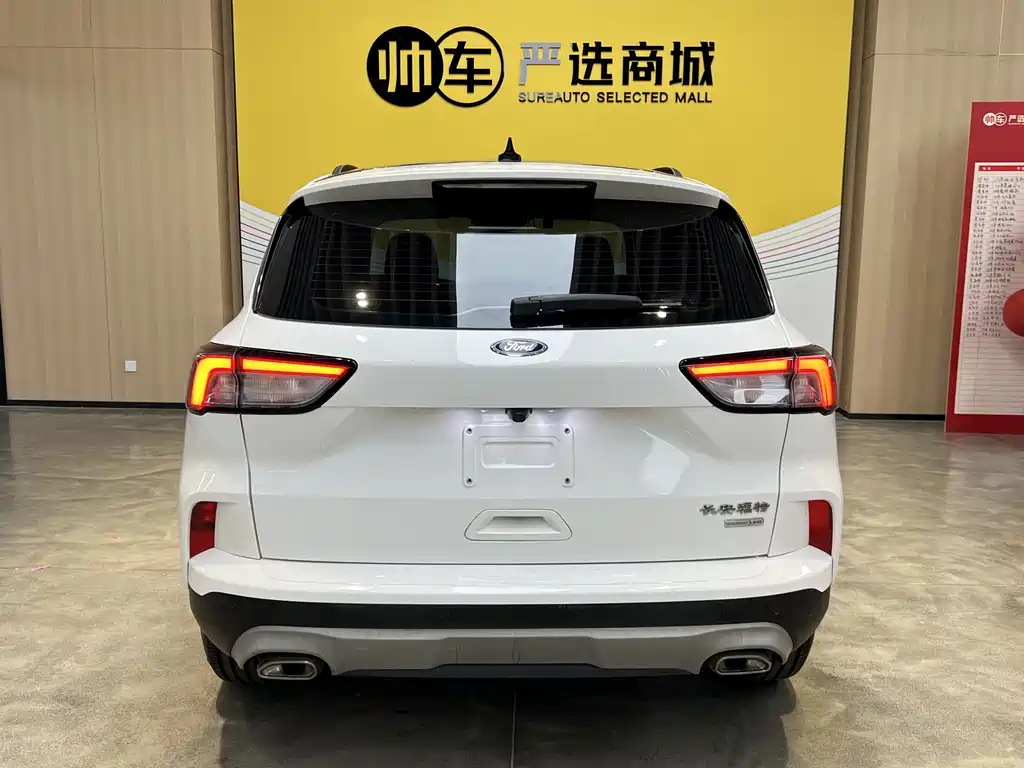 Escape EcoBoost 245 2 WD Leisure Enjoyment