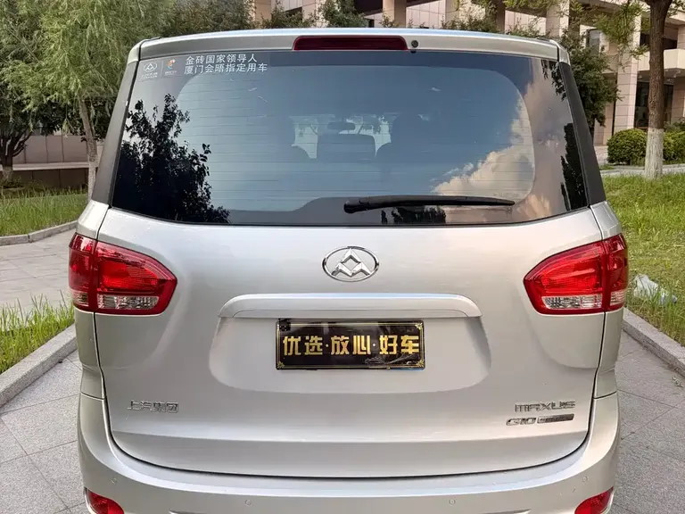 Maxus G10 PLUS 2.0 T Auto Executive