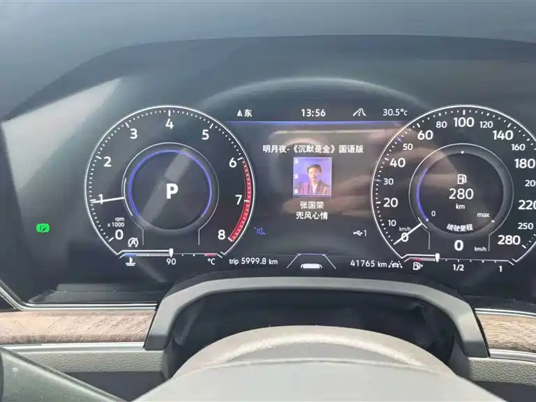 Touareg 2.0 TSI Sharp Style