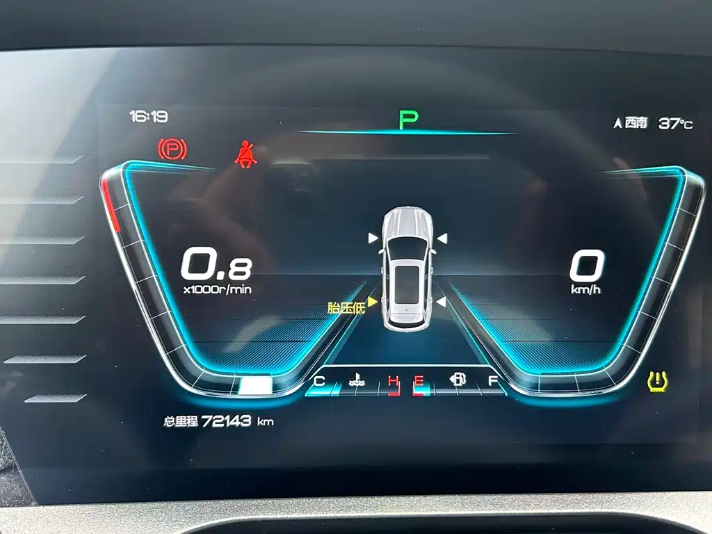 Song Pro 1.5 T Auto Elite