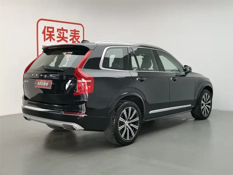 Volvo XC90 T6 Smart Ease Luxury 7-seat