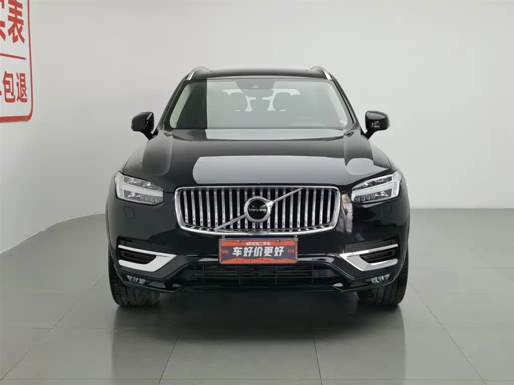 Volvo XC90 T6 Smart Ease Luxury 7-seat