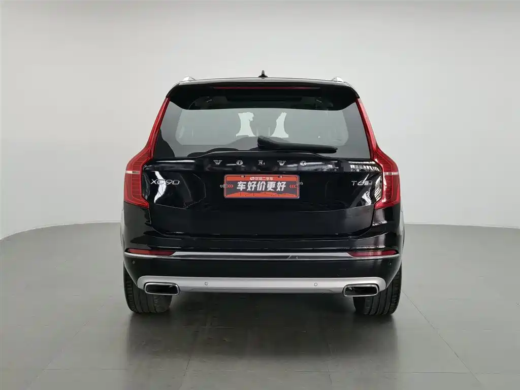 Volvo XC90 T6 Smart Ease Luxury 7-seat