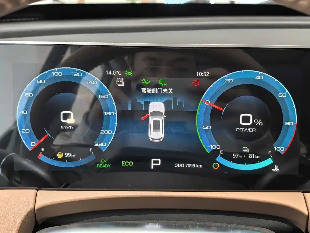 Jetour X70 C-DM 捷途X70 C-DM 2024款 远航版PRO+ 7座