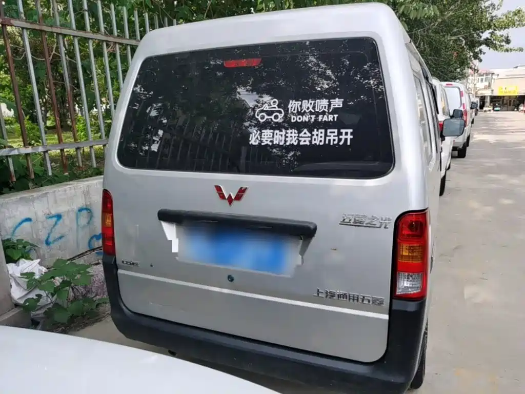 Wuling Zhiguang 1.5 L Utility 5 7-seat