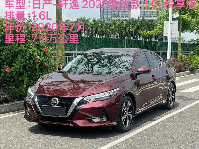 Nissan Sylphy Facelift 1.6 L XL CVT Joy