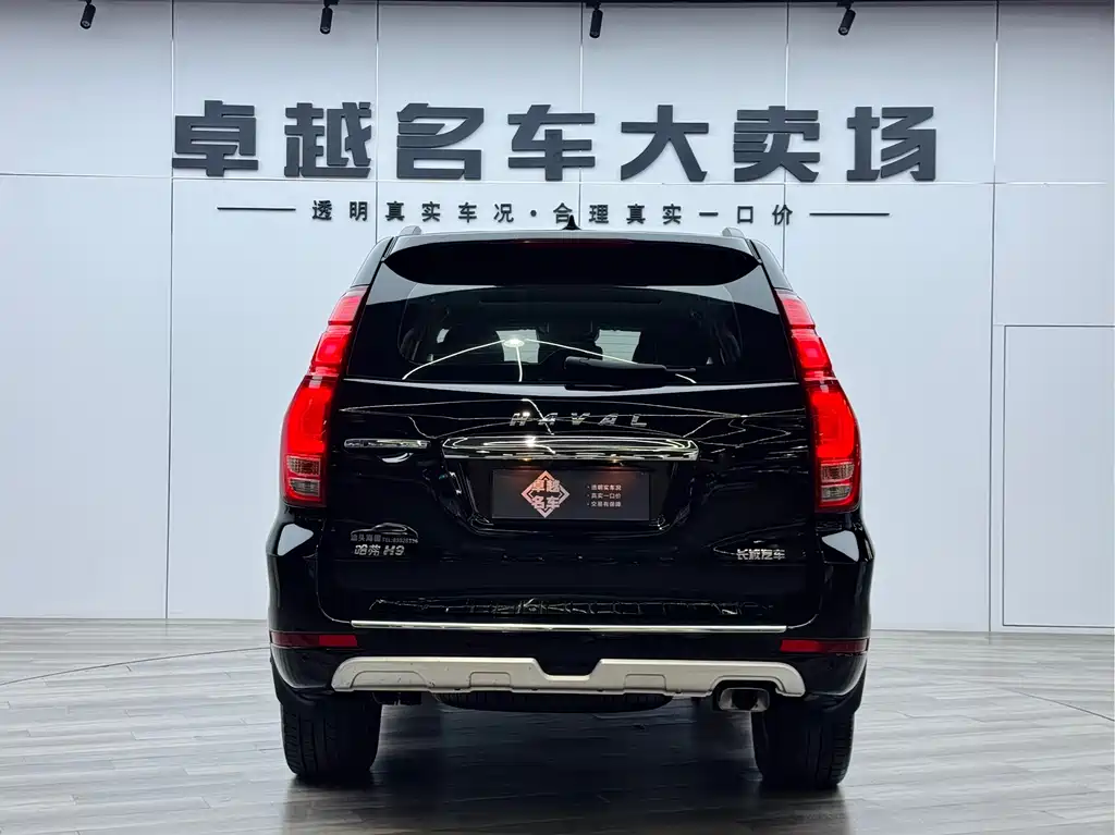 Haval H9 2.0 T Gasoline 4 WD Comfort 7-seat