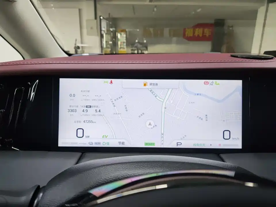 GAC Trumpchi E9 E9 MAX