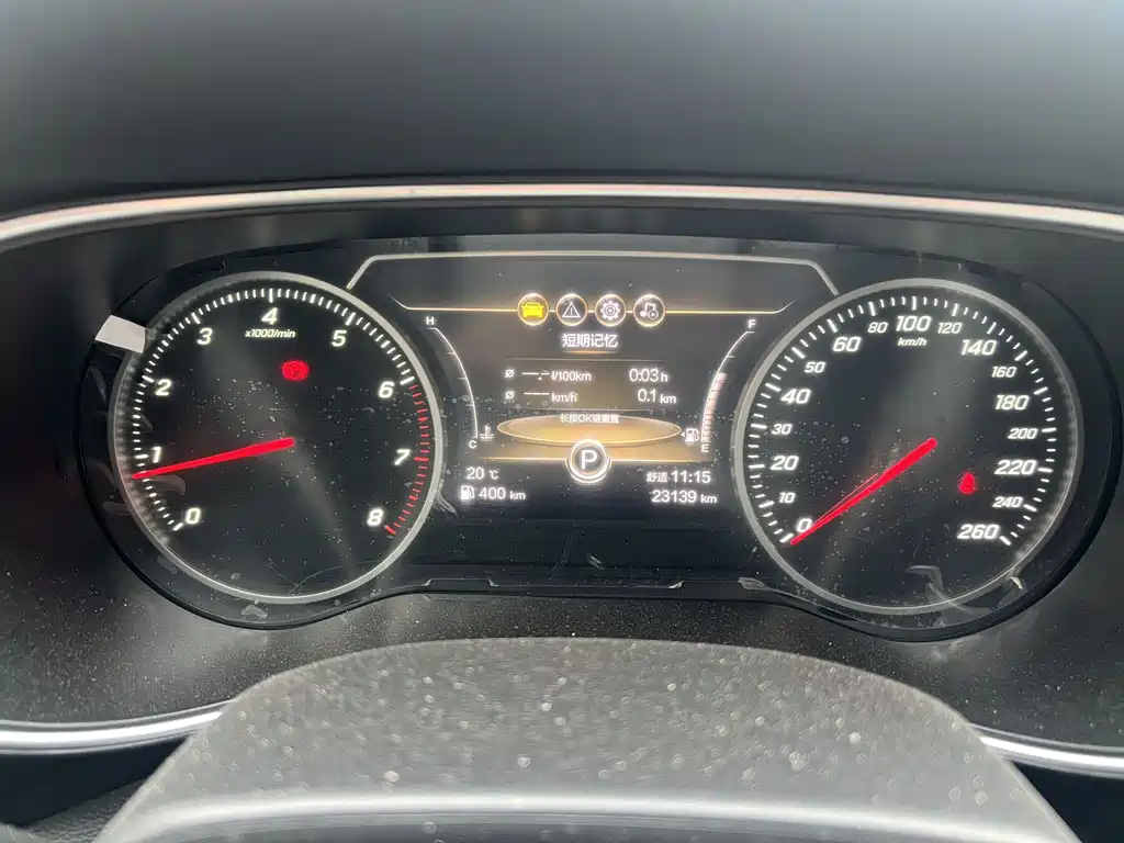 Hongqi H5 Classic 1.5 T DCT Flagship Charm