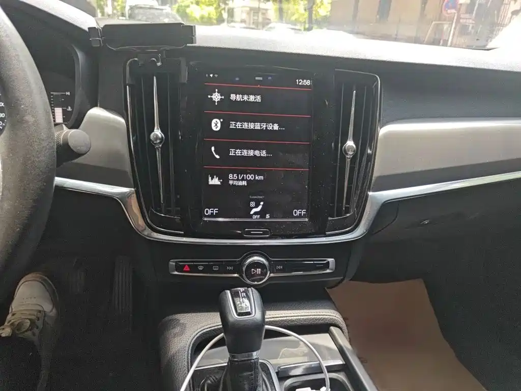 Volvo S90 T4 Smart Ease