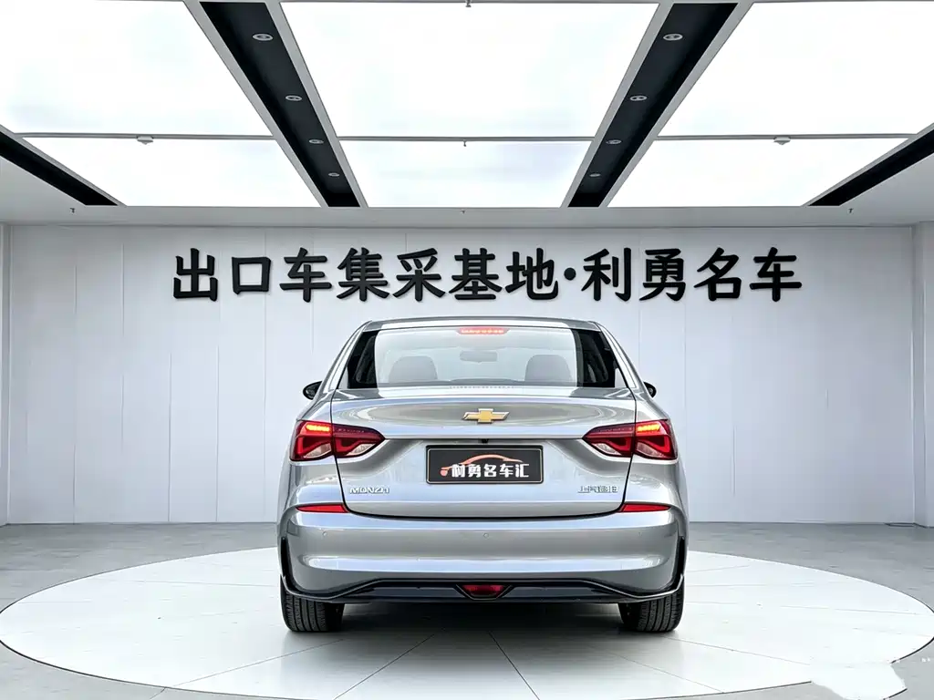 Monza 1.5 L DCT Joy