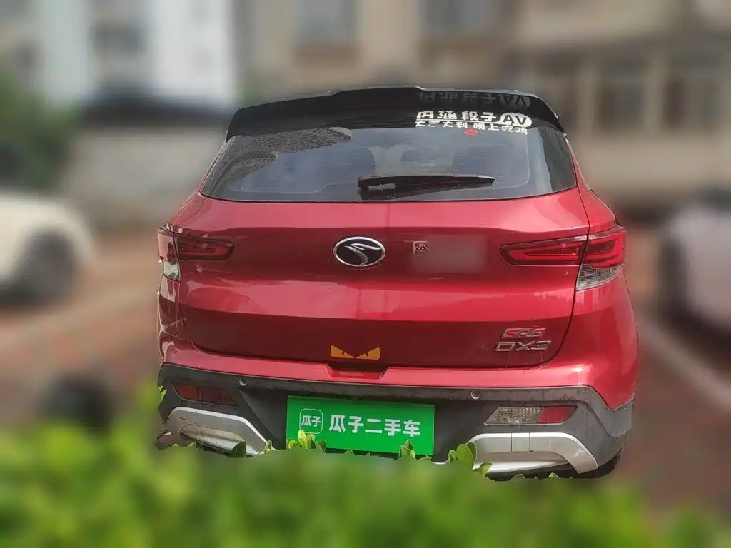 Soueast DX3 1.5 T SRG CVT Flagship
