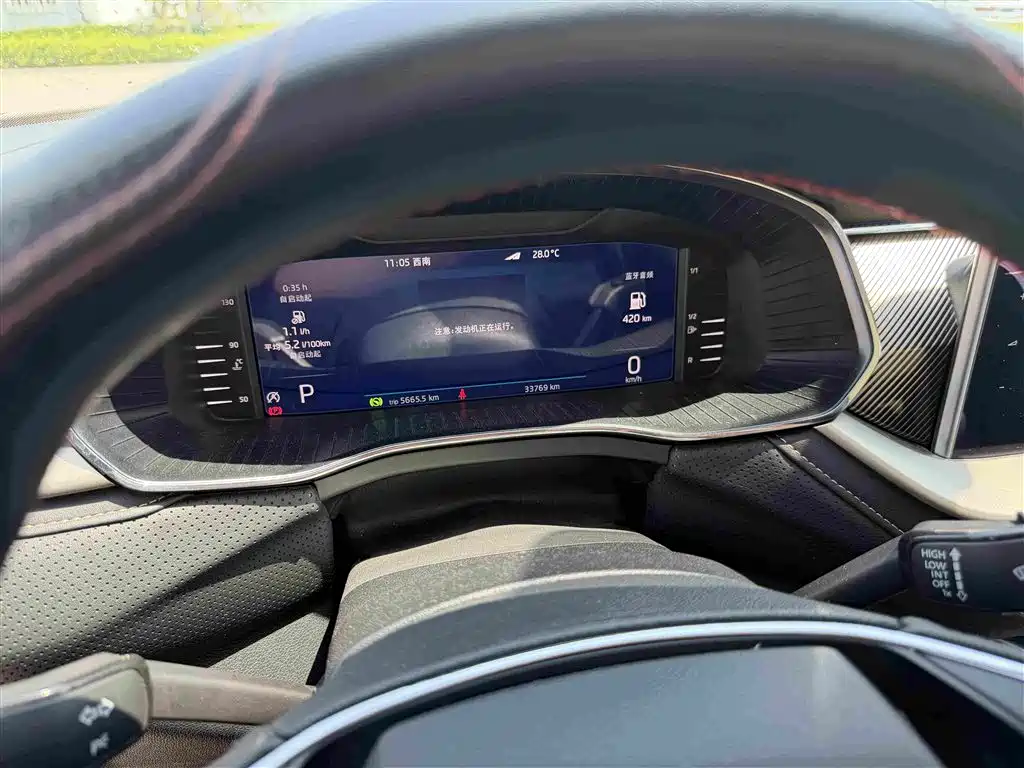 Kodiaq 柯迪亚克 2022款 TSI330 5座两驱奢享版