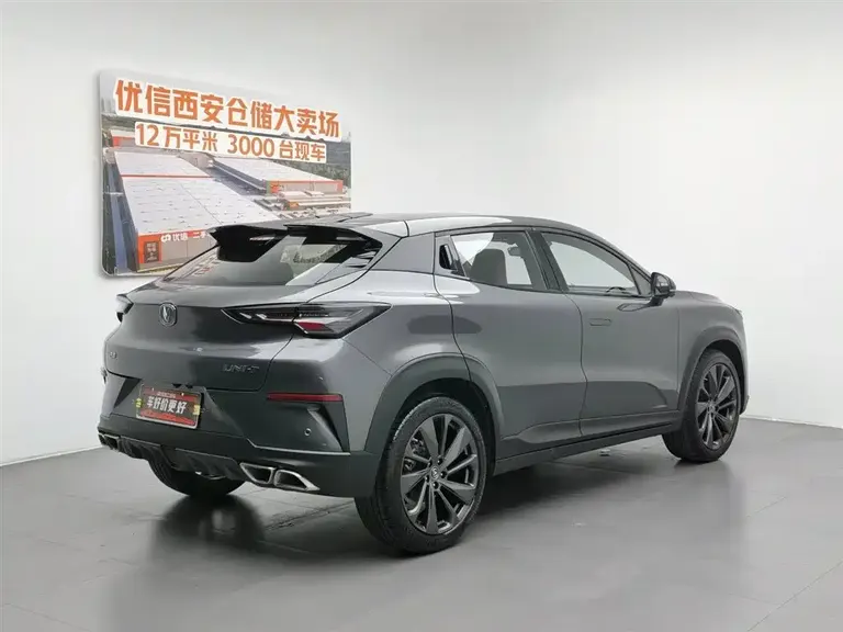 Changan UNI-T 1.5 T Distinguished