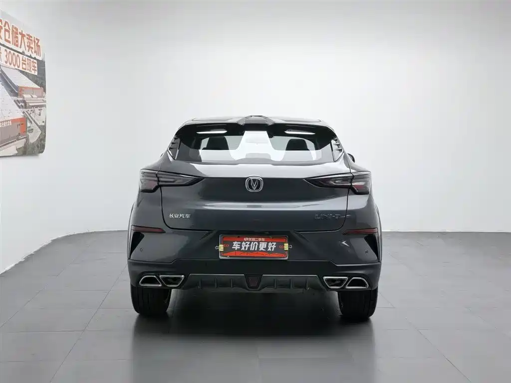 Changan UNI-T 1.5 T Distinguished
