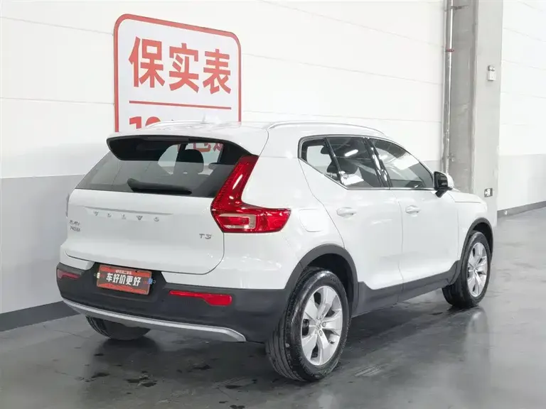 Volvo XC40 T3 Smart Travel Fashion