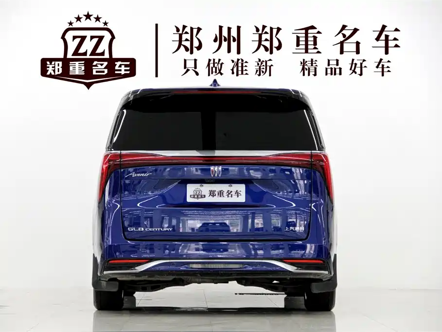 Century 2.0 T 6-seat Heritage
