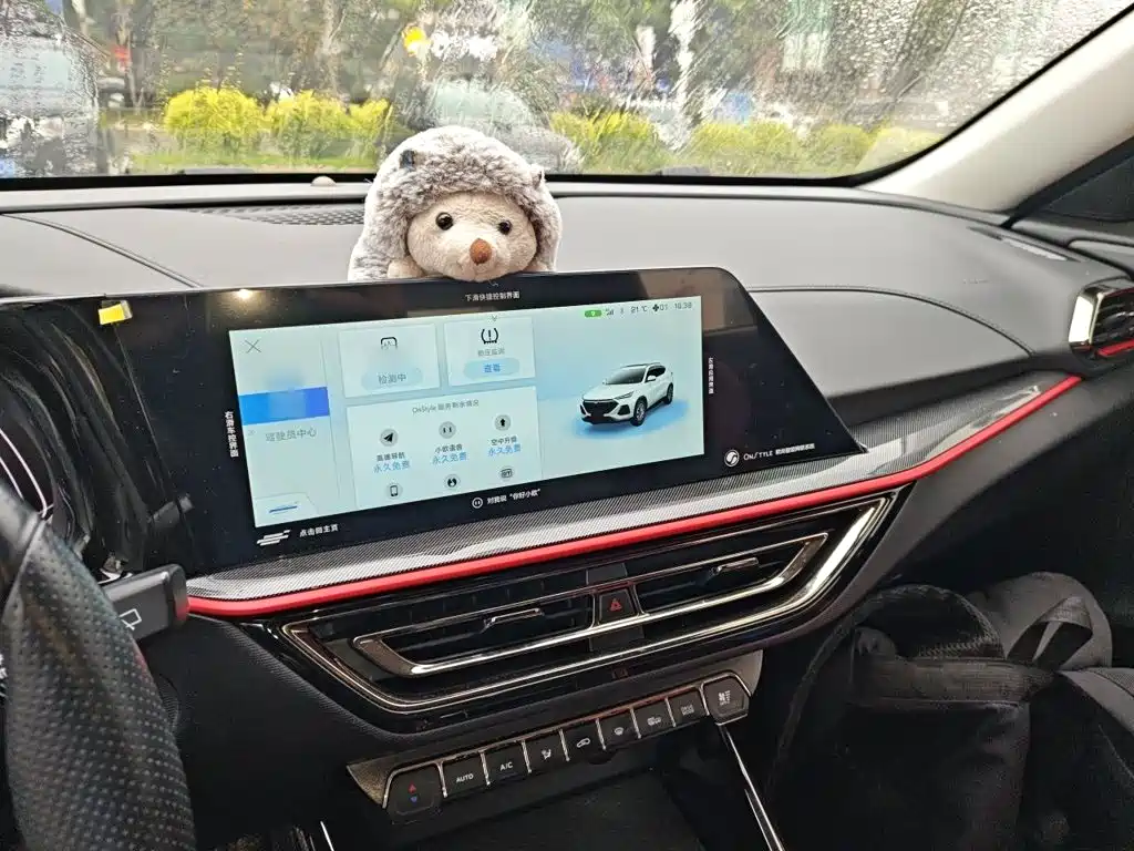 Changan Oshan X5 1.5 T DCT Flagship