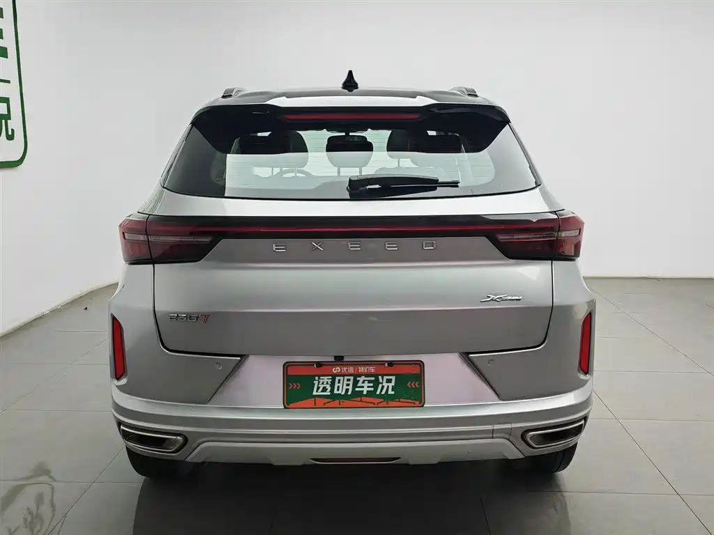 Exeed Zhuifeng Ride the Wave 1.5 T CVT Royal Wind