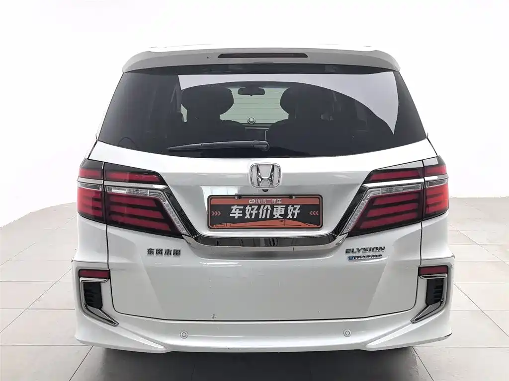 Elysion 2.0 L Hybrid Supreme