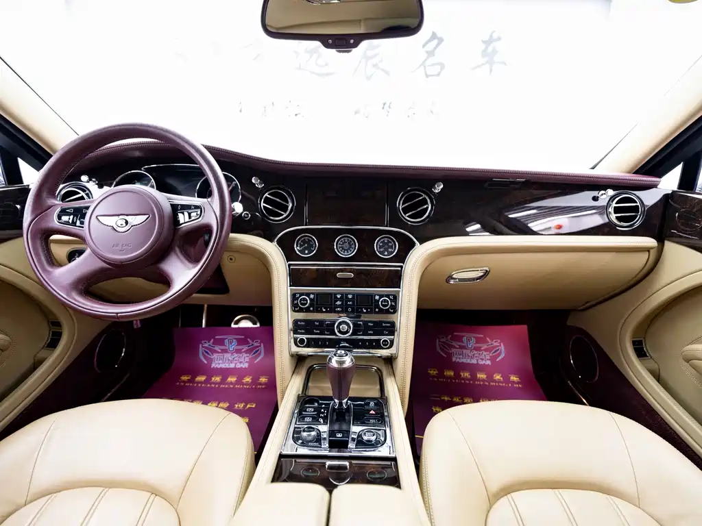 Mulsanne 6.8 T Luxury