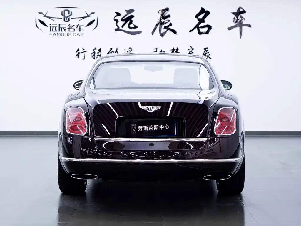 Mulsanne 6.8 T Luxury