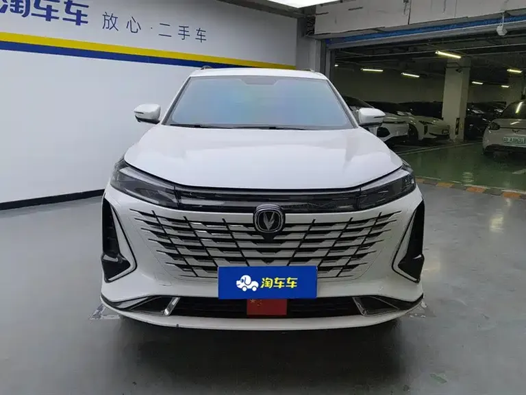 Changan CS75 PLUS 3 rd Gen 1.5 T Auto Distinguished