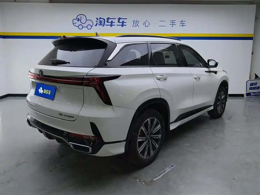 Changan CS75 PLUS 3 rd Gen 1.5 T Auto Distinguished