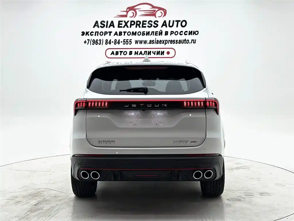 Jetour X70 PRO 1.5 T DCT Comfort Enjoyment 5-seat