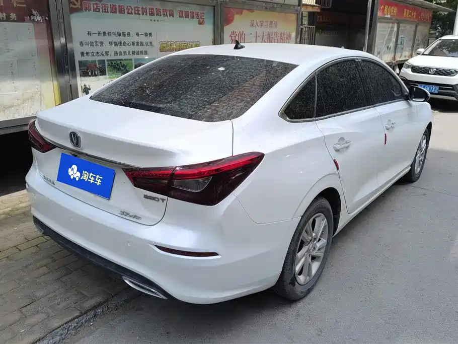 Eado Blue Whale 280 T GDI DCT Power Speed
