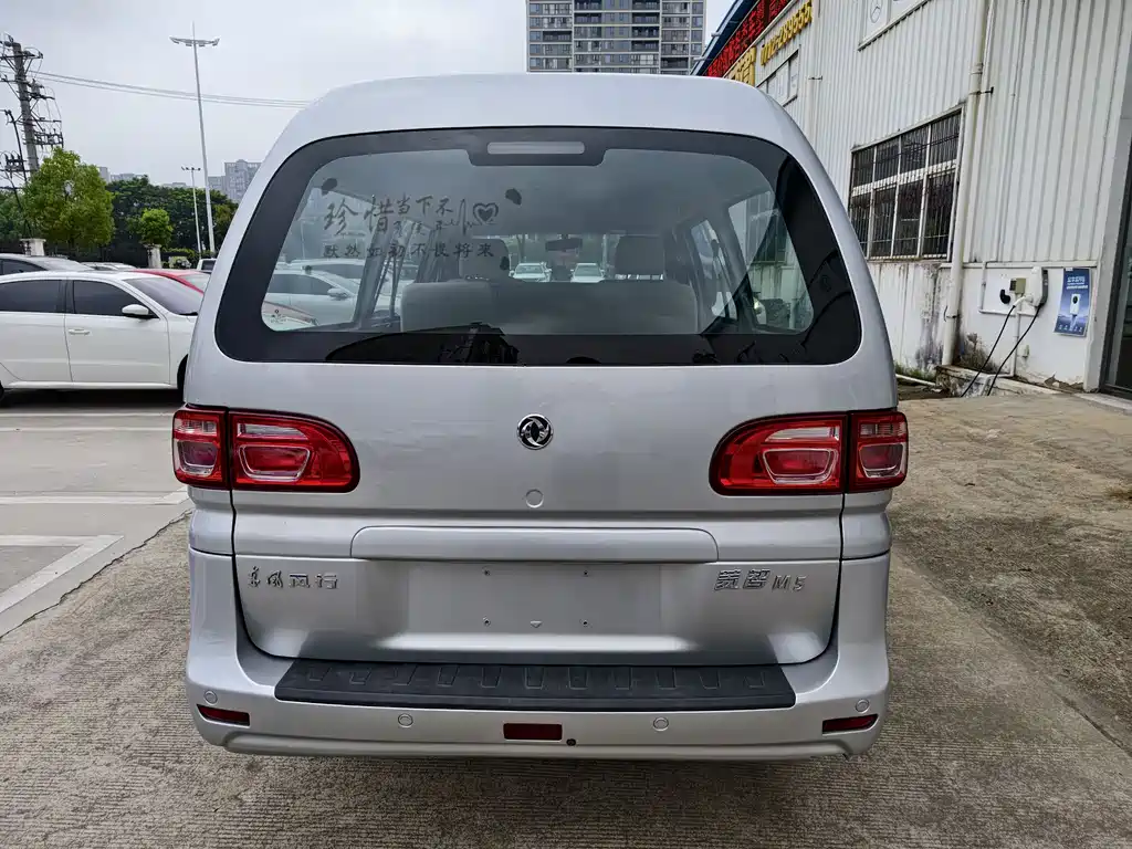 Lingzhi M5 1.6 L Utility