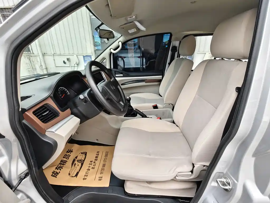 Lingzhi M5 1.6 L Utility