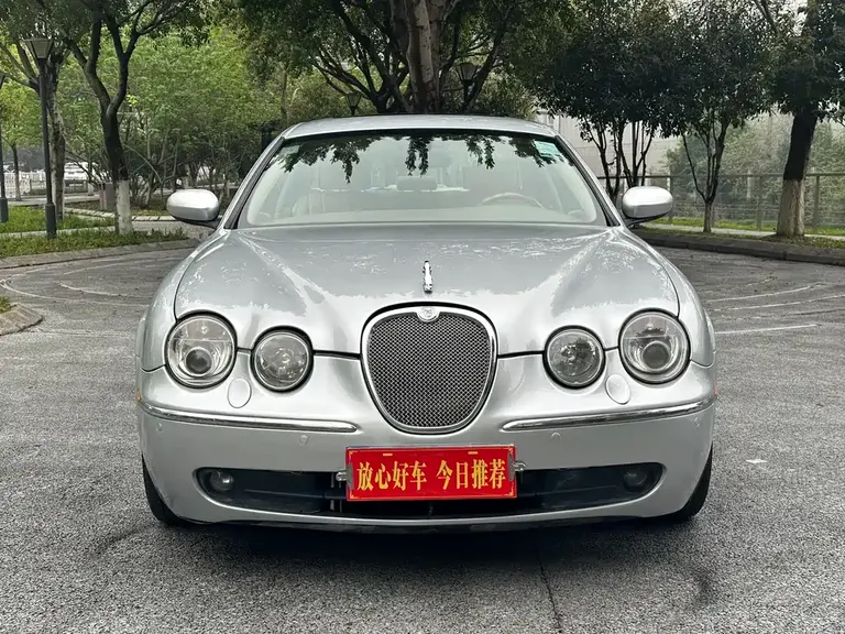 Jaguar S-TYPE 3.0 Dynamic Collector