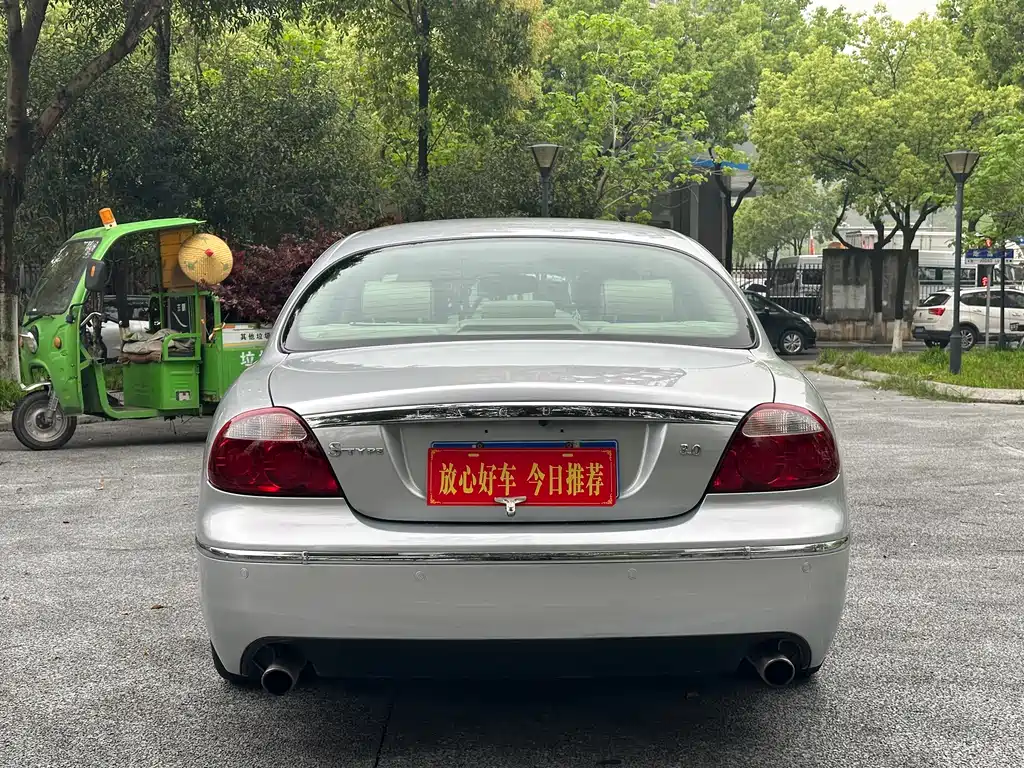 Jaguar S-TYPE 3.0 Dynamic Collector