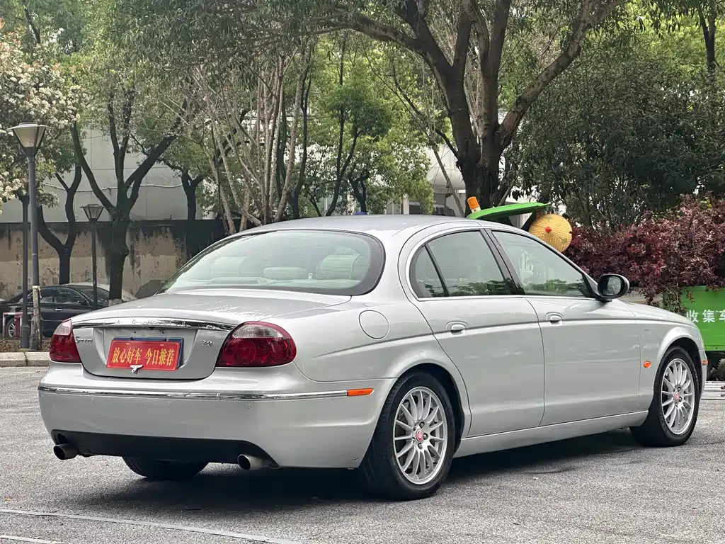 Jaguar S-TYPE 3.0 Dynamic Collector