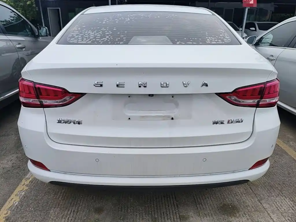 Senova D50 绅宝D50 2018款 1.5 L 手动尊贵智驾版