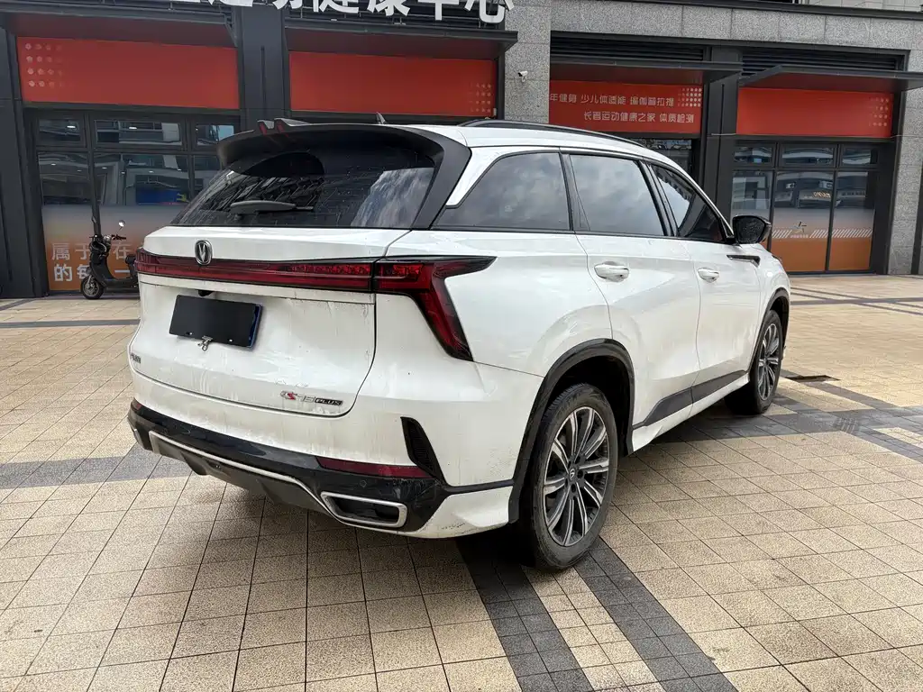 Changan CS75 PLUS 3 rd Gen Champion 1.5 T Power Leading