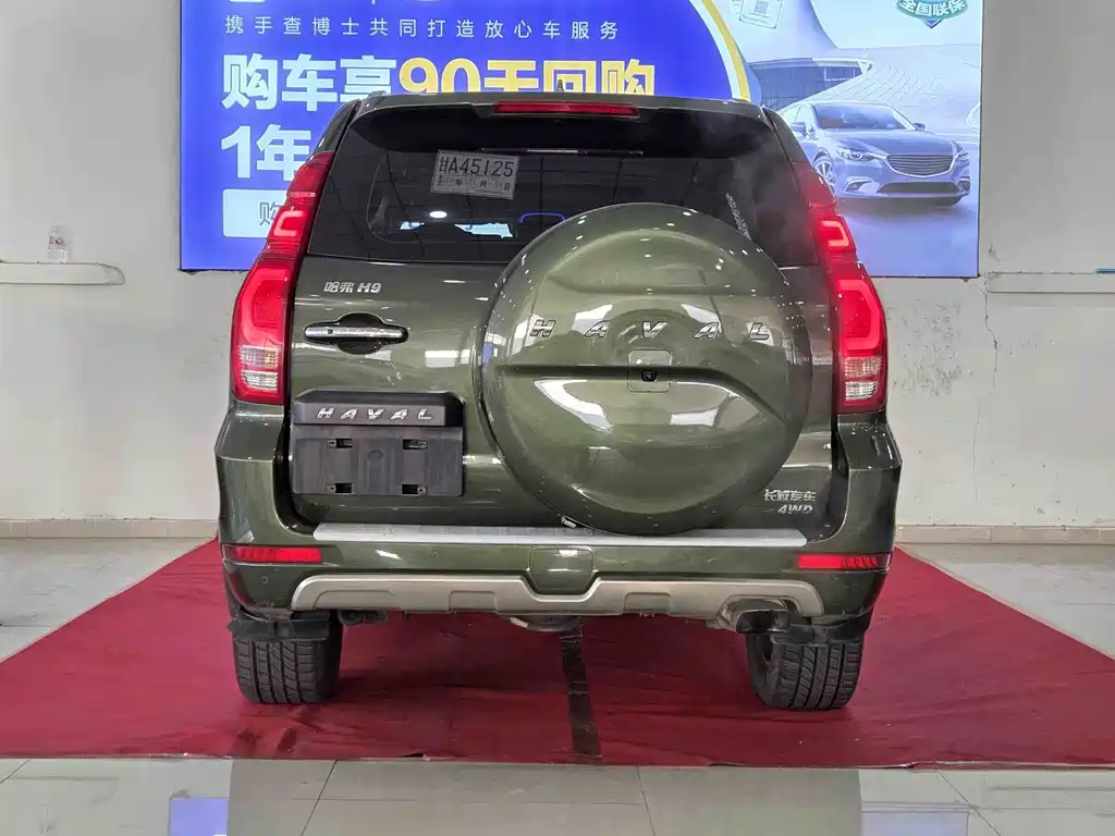 Haval H9 2.0 T 4 WD Luxury 7-seat