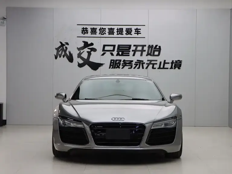 Audi R8 4.2 FSI quattro
